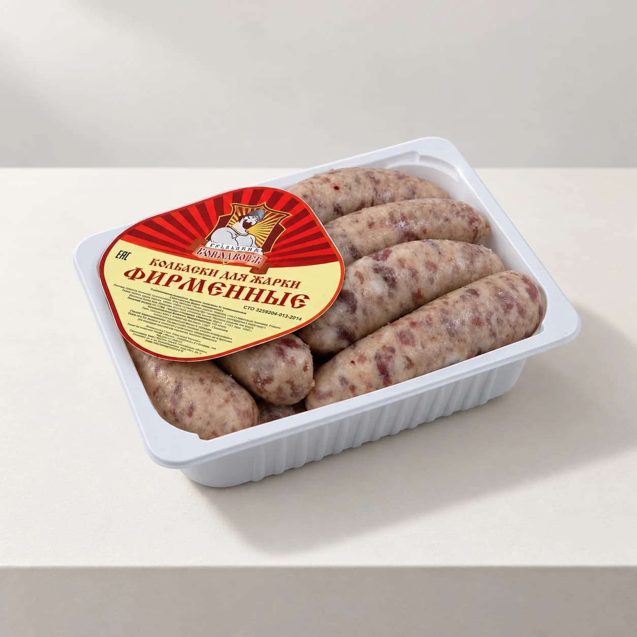 Колбаски для жарки «Фирменные»
