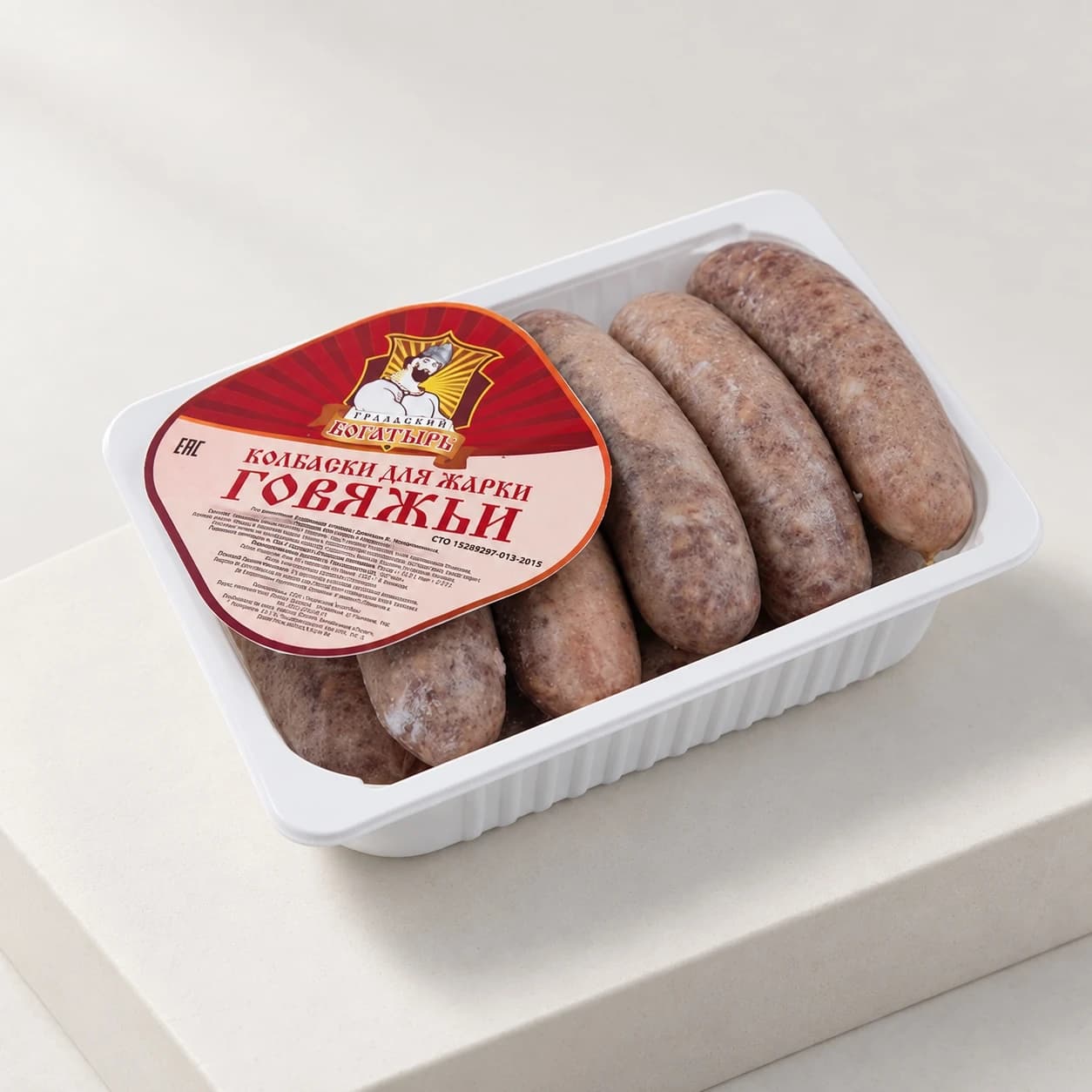 Колбаски для жарки «Говяжьи»